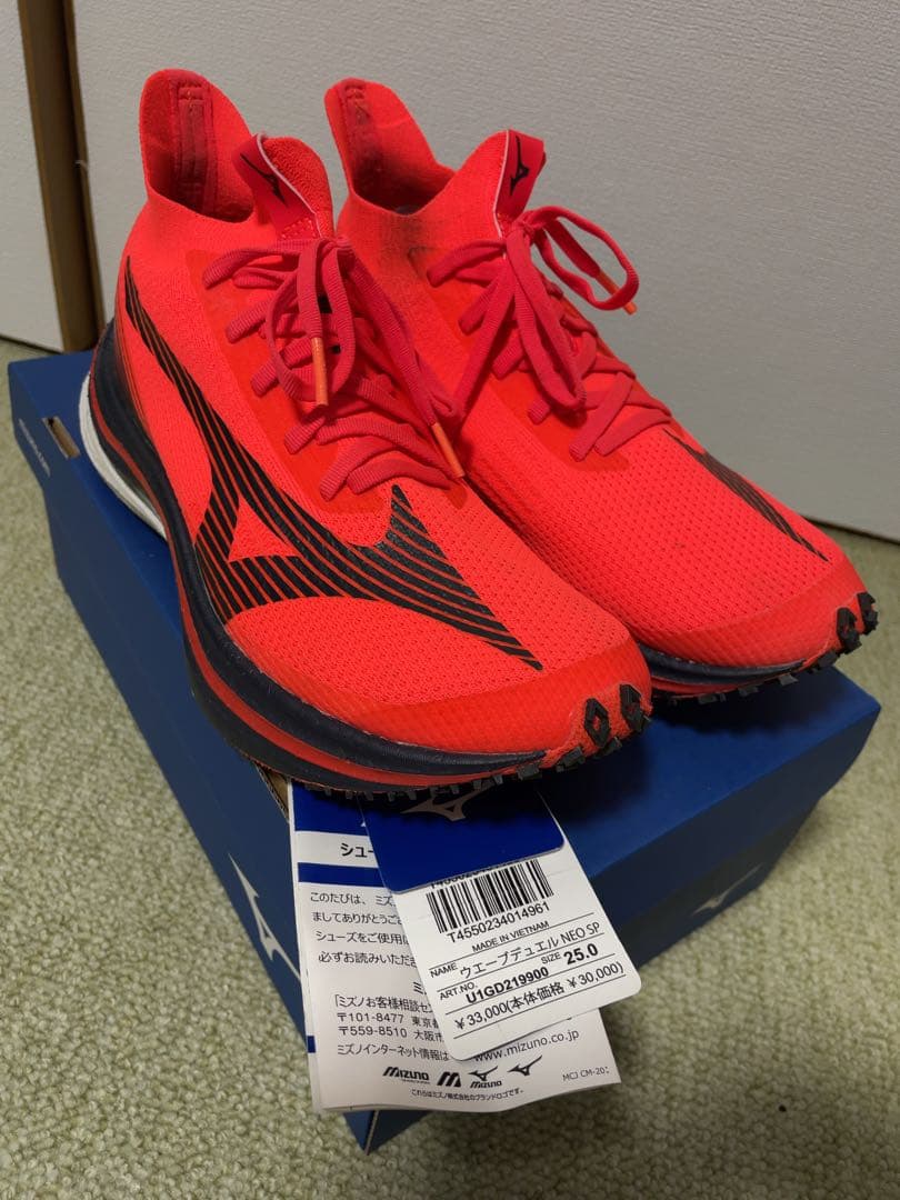 Mizuno ウェーブデュエルネオSP 25.0 箱付き 限定品