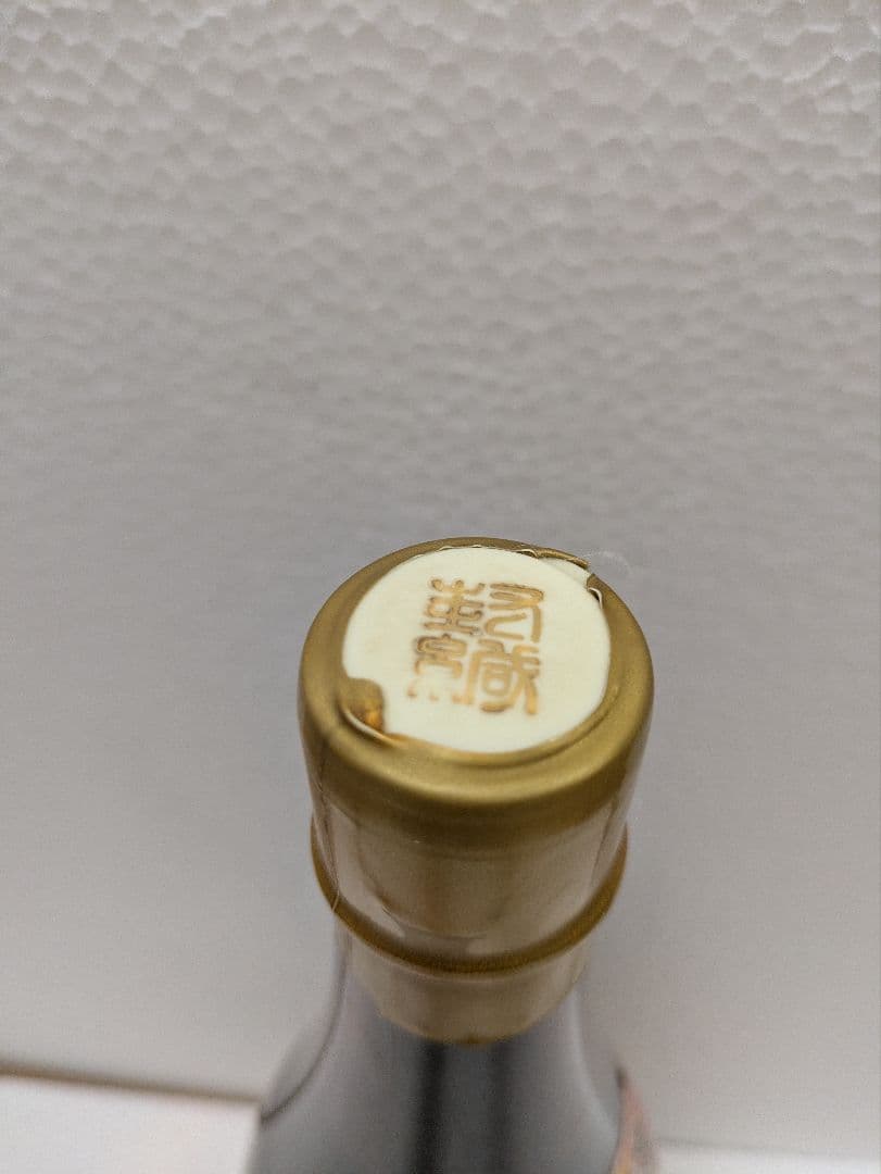 【終売品】泡盛 はんたばる 稀少古酒