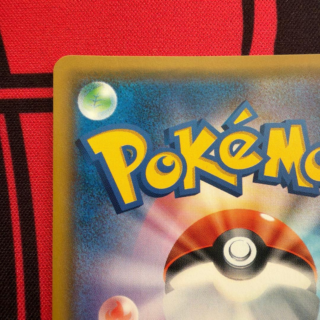 サーナイト＆ニンフィアGX SR SM9a ナイトユニゾン 061/055