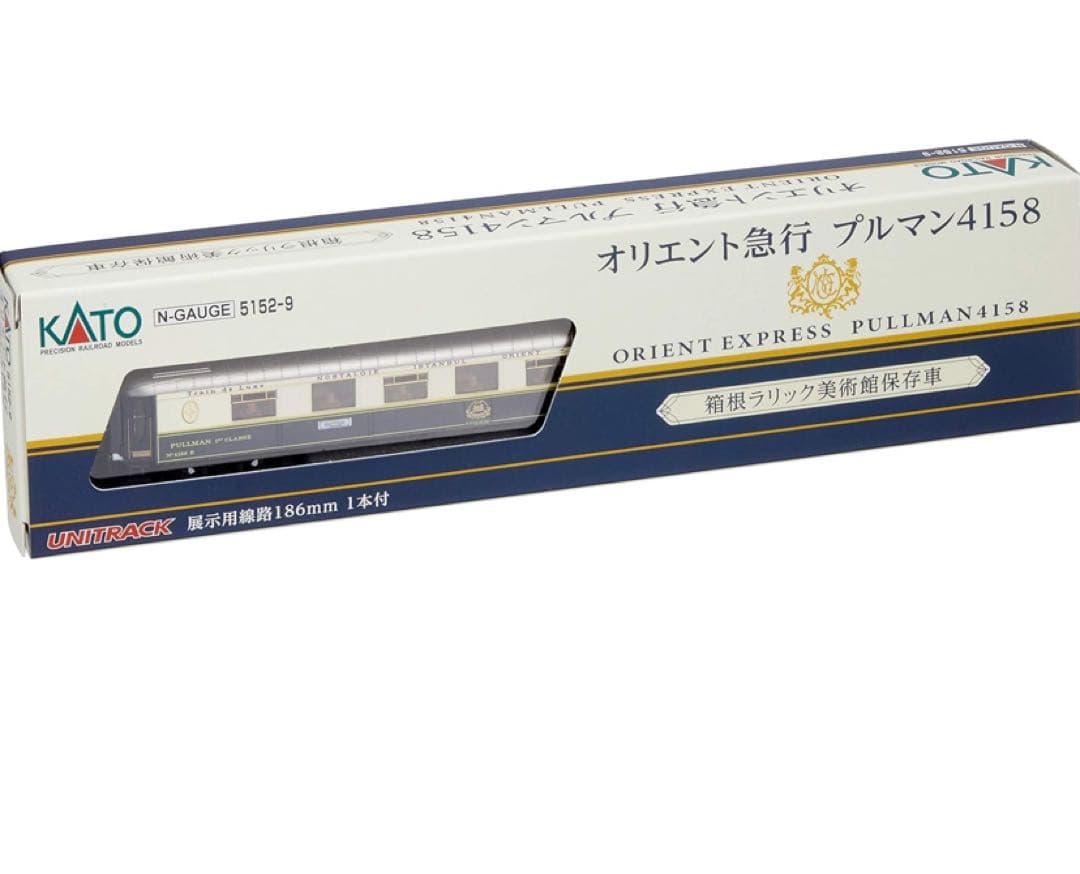 KATO オリエント急行 プルマン4158 箱根ラリック美術館保存車