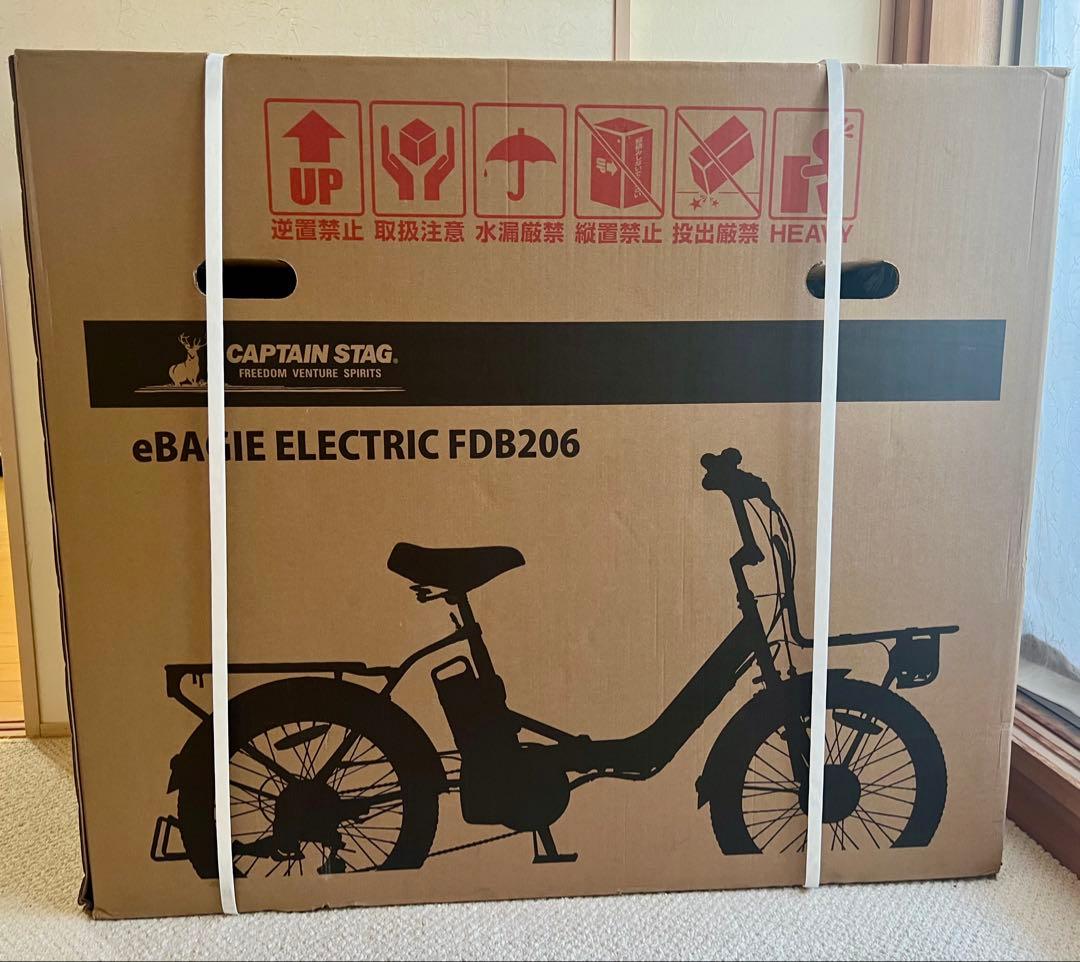 新品未使用★CAPTAIN STAG★電動アシスト自転車★マットブラック★送料込