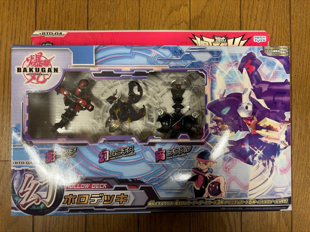 【未開封品】爆丸　幻デッキ 幻ムニキス他