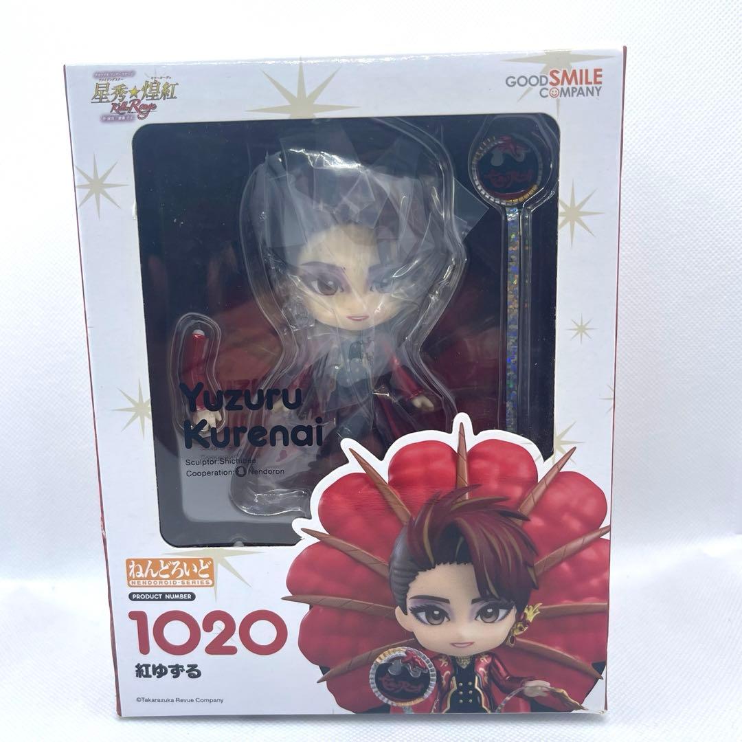ねんどろいどGOOD SMILE COMPANY 紅ゆずる フィギュア パケ難有