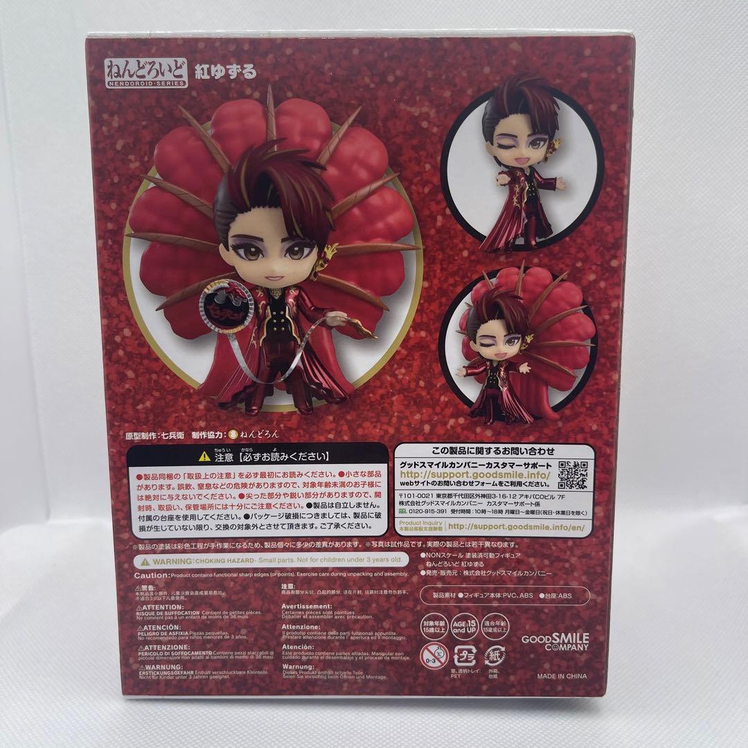 ねんどろいどGOOD SMILE COMPANY 紅ゆずる フィギュア パケ難有