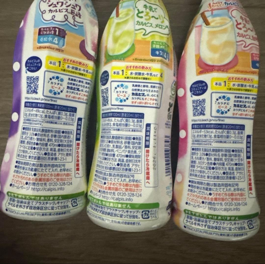 お菓子詰め合わせ　スタバ詰め合わせ①