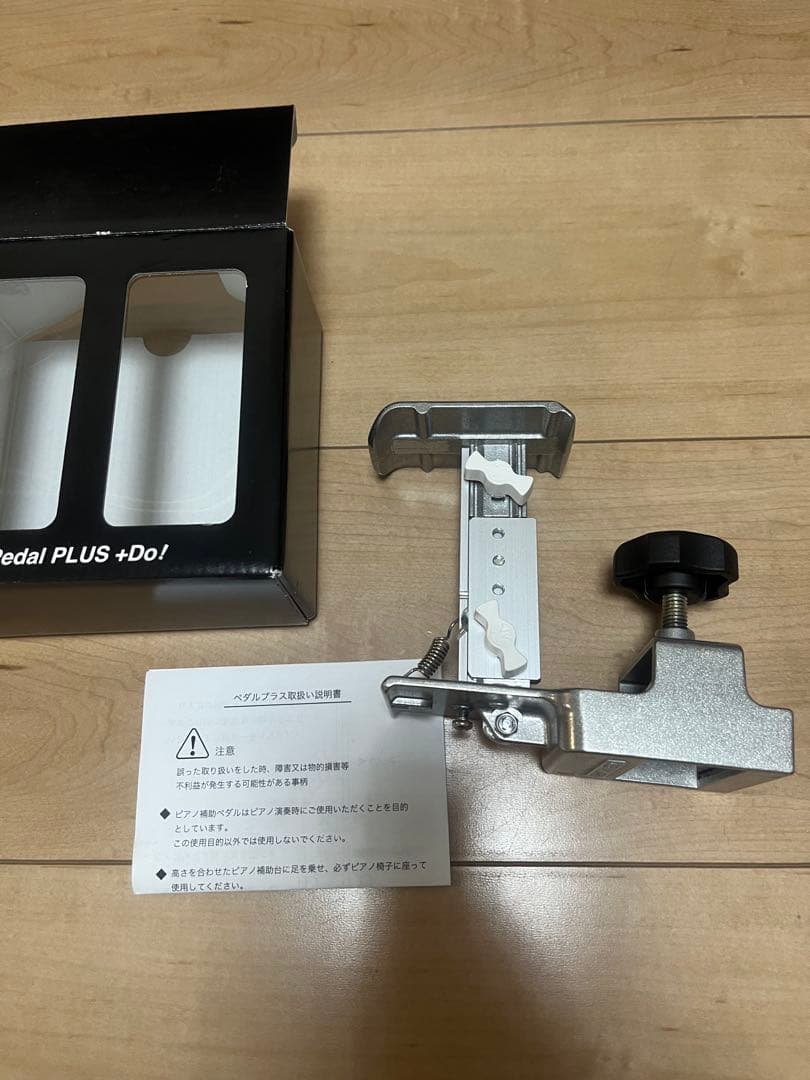 ピアノアシストペダルピアノ補助ペダルハイツールPedal PLUS Do 未使用