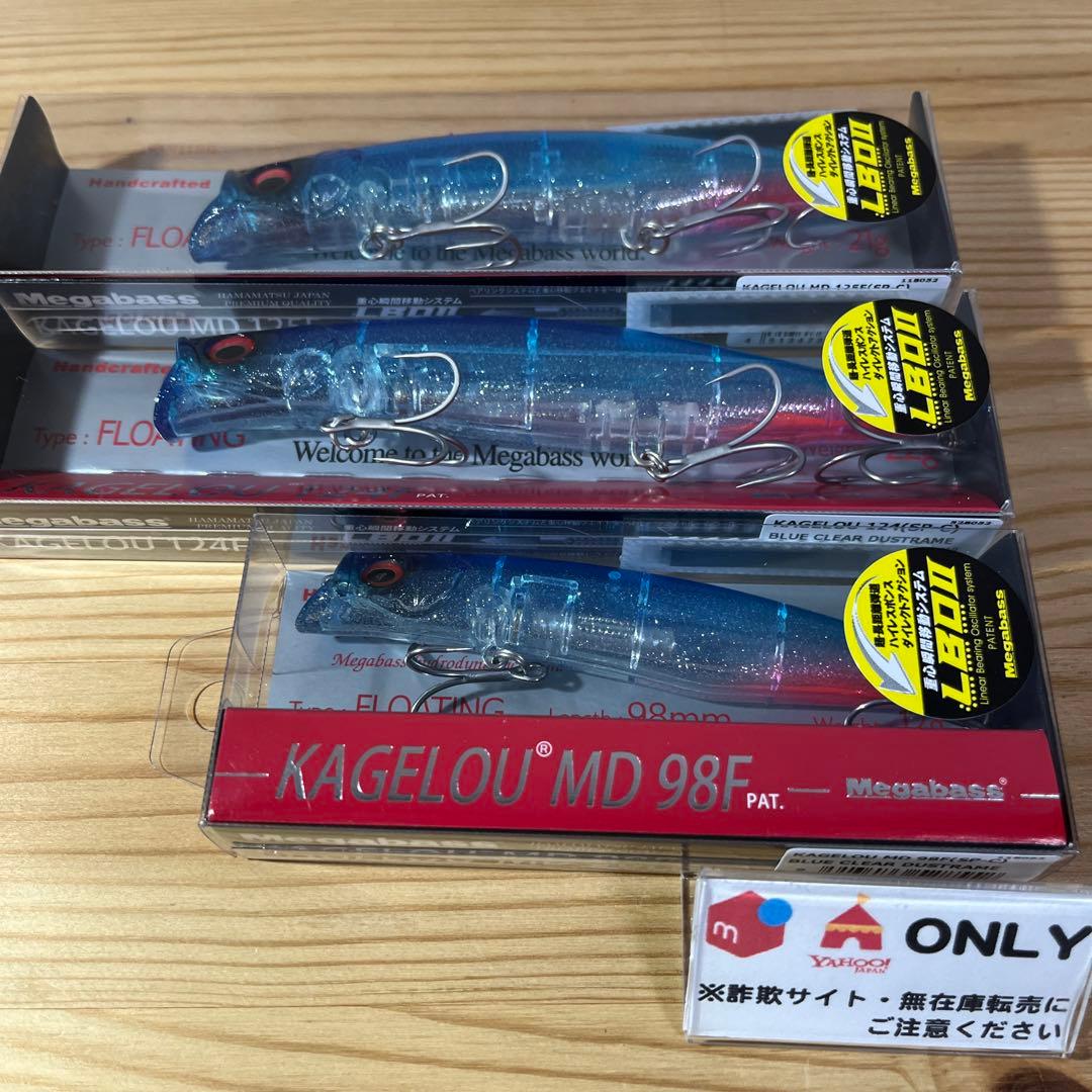 G-070 メガバス カゲロウSP-C ブルークリアダストラメ（※バラ売りNG）