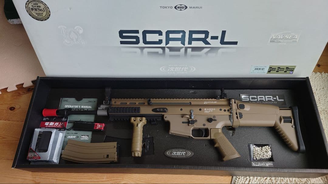 【最終値下げ】東京マルイ SCAR-L アサルトライフル