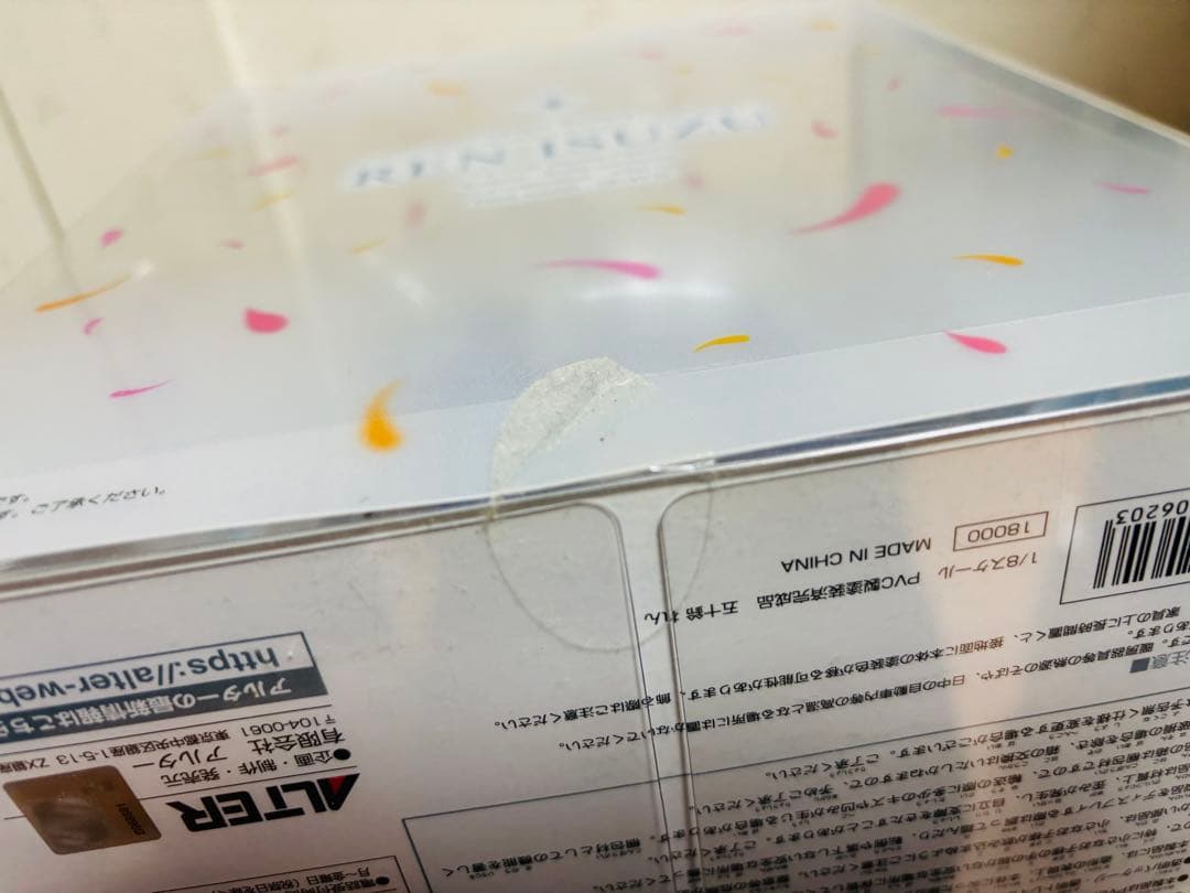 アルター マギアレコード 魔法少女まどか☆マギカ外伝 五十鈴れん 新品未開封