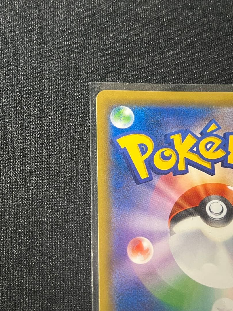 Y*U様 コイキング&ホエルオー GX SA