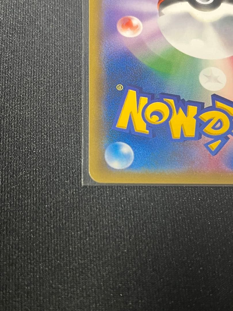 Y*U様 コイキング&ホエルオー GX SA