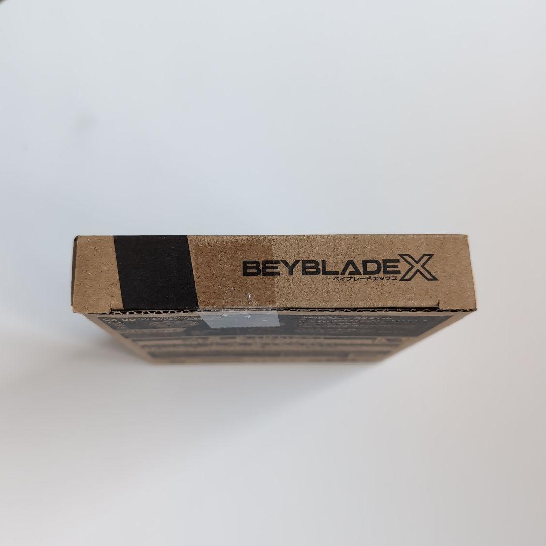 ワルキューレボルト