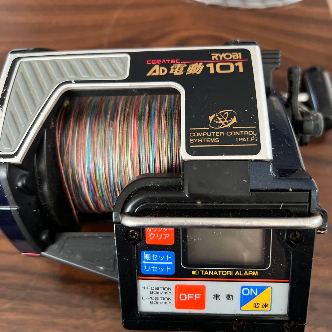 RYOBI AD電動101 電動リール ライン付き