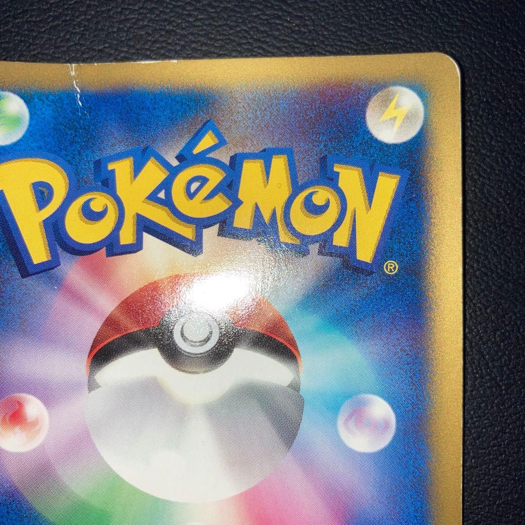 特価品　カードe VS ツクシのハッサム　キラ　ホロ