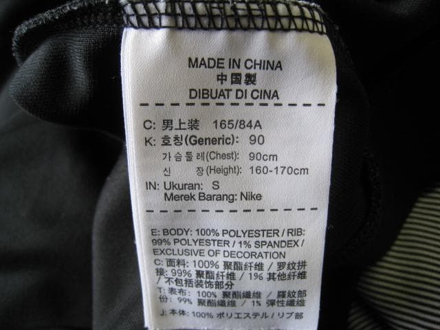 ナイキ パリサンジェルマン トラックジャケット ジャージ  810909-014