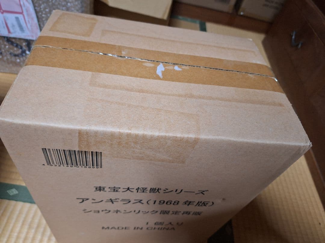 超貴重！東宝大怪獣シリーズ アンギラス 1968年版 少年リック限定再販 未開封