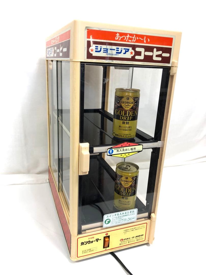 ちゃぁ〜 ジョージア　カンウォーマーCW-2P型　日本ヒーター機器　温蔵庫