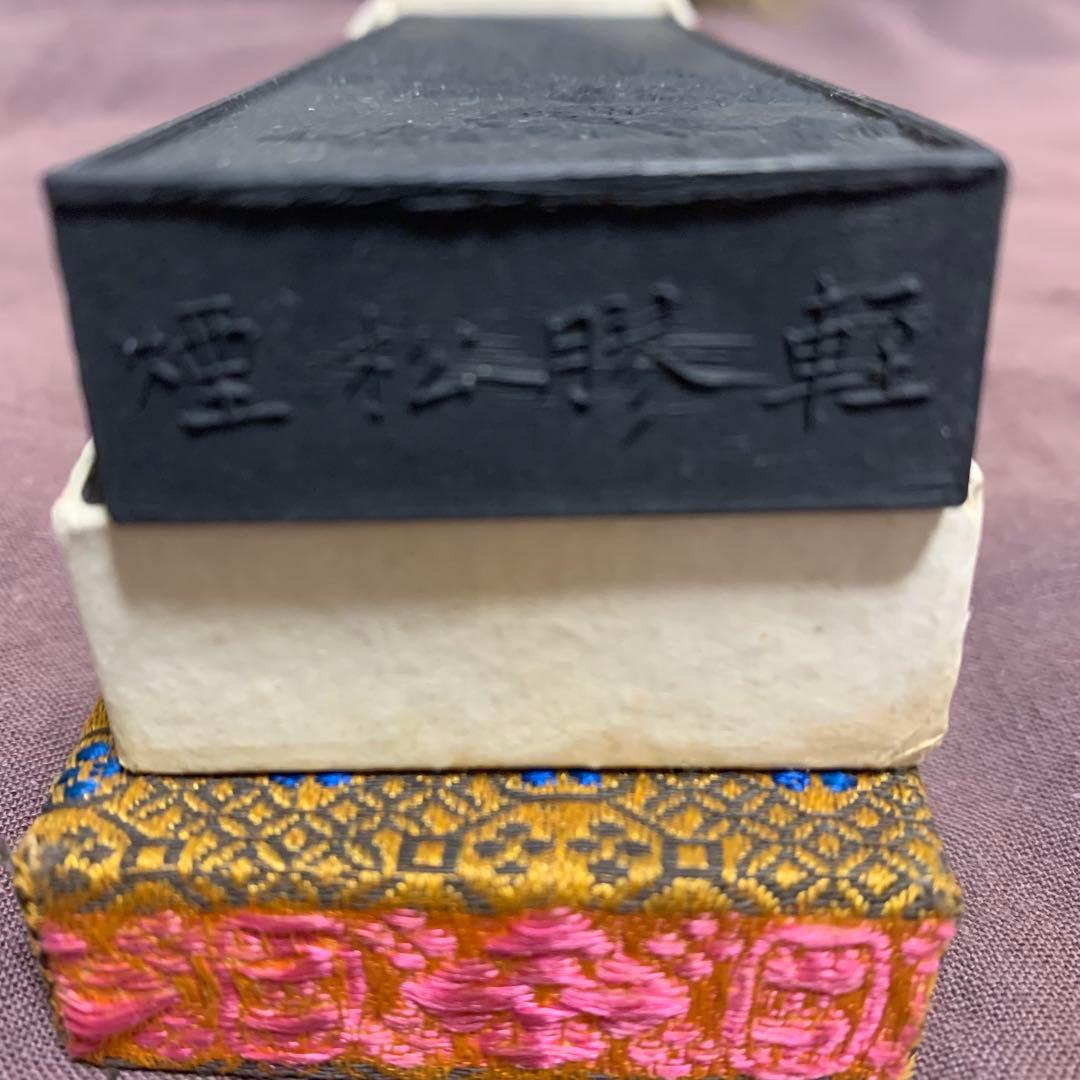 美品　唐墨 南海輕膠松煙墨　軽膠松煙　上海墨厂出品　143g 中国墨　古墨