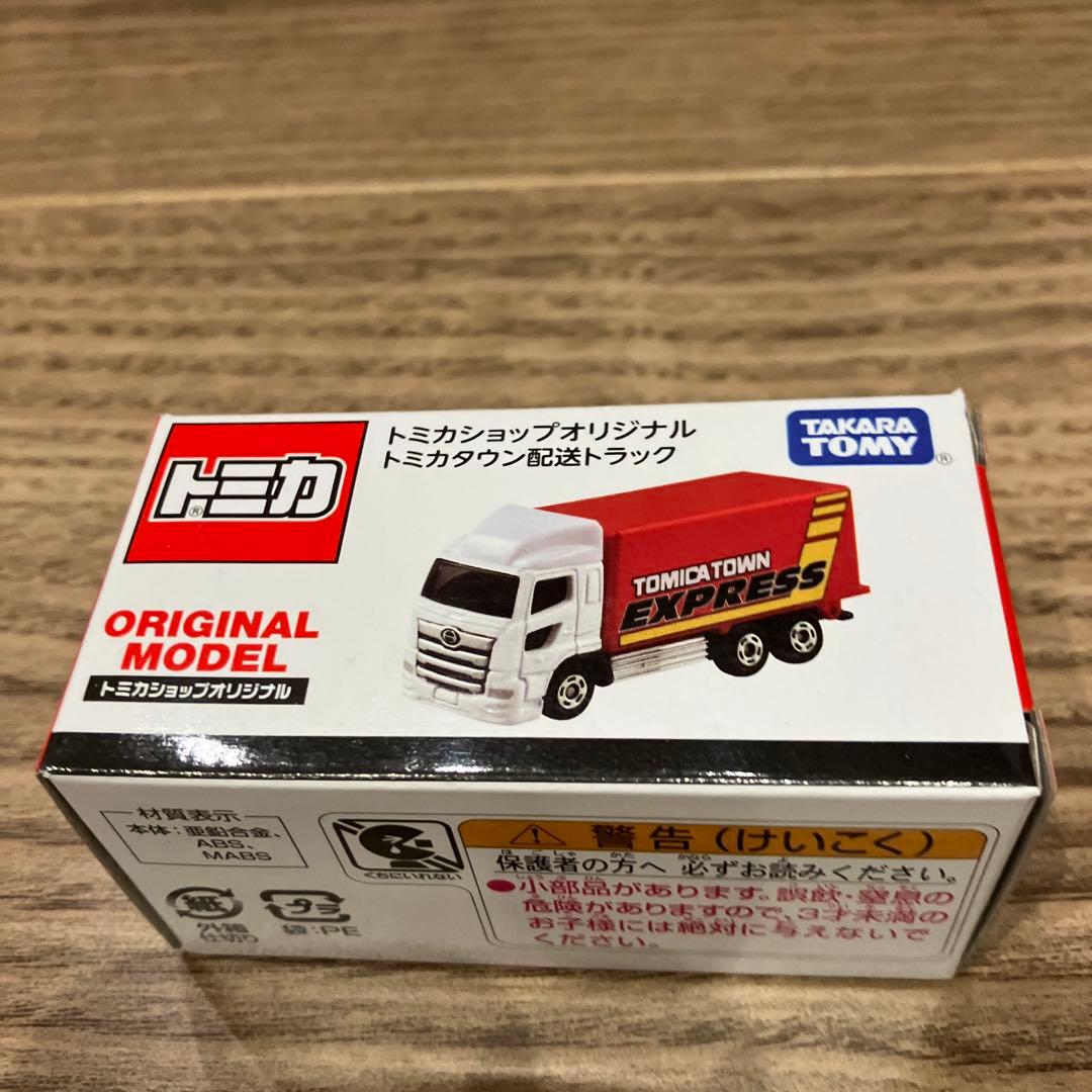 トミカショップオリジナルミニカーセット10台