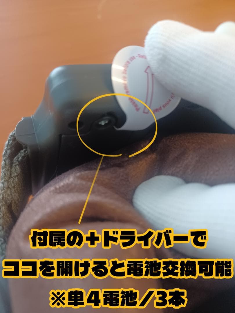 Fallout76 Pip-Boy2000Mk VI フォールアウトピップボーイ