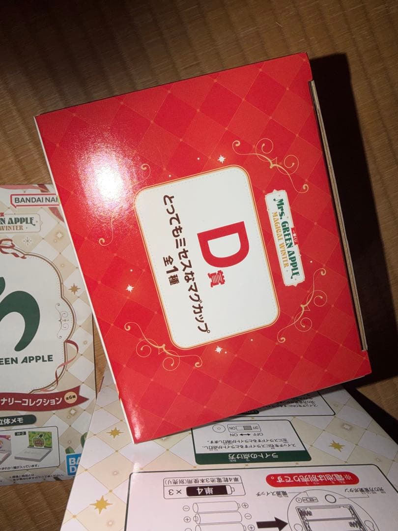 Mrs. GREEN APPLE 一番くじ ラストワン マグカップ