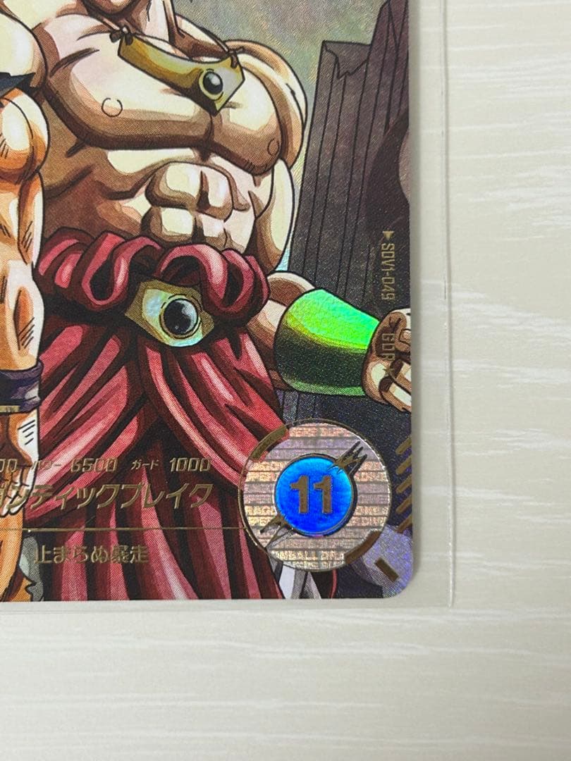 ドラゴンボールスーパーダイバーズ　SDV1-049ブロリー　パラレル　gdr