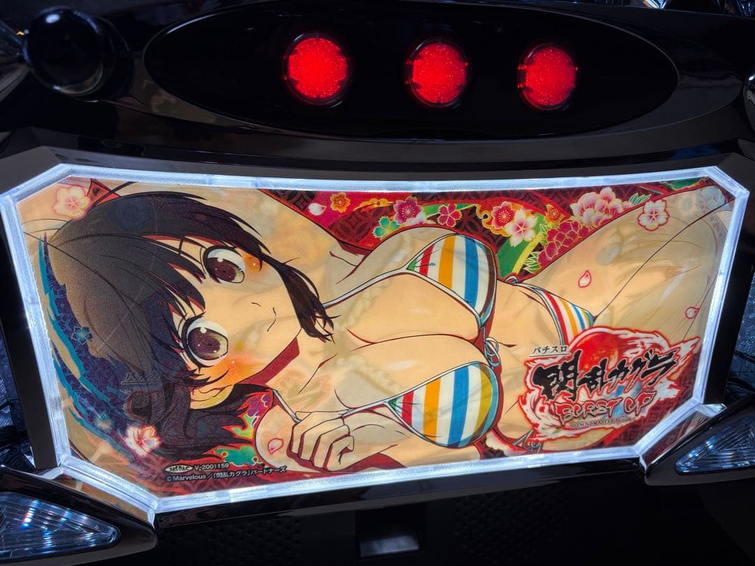 【送料込】 閃乱カグラBURST UPパチスロ実機 オーイズミ 不要機付スロット