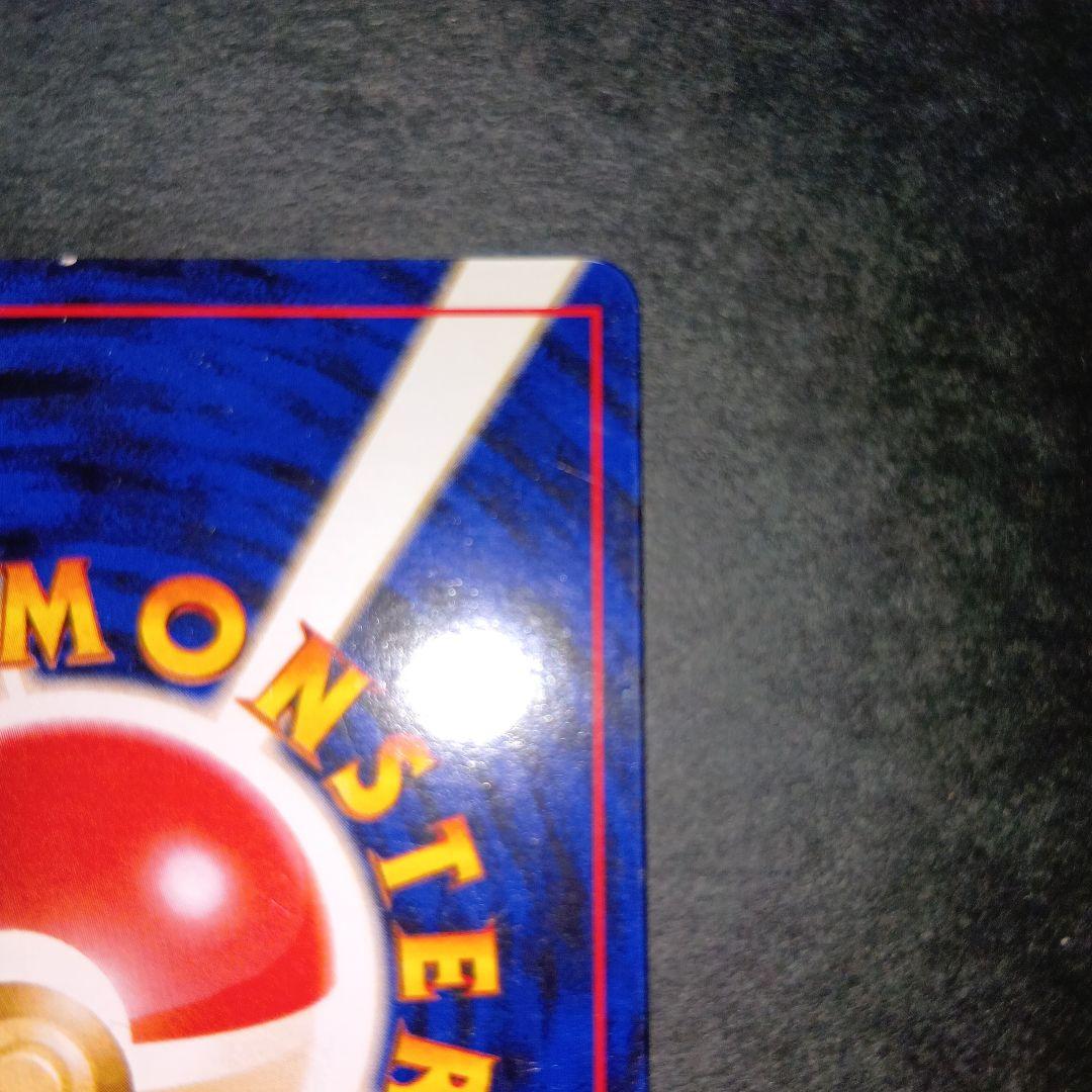 オムスター ★ 通信進化キャンペーン スペシャルカード 旧裏 ポケモンカード