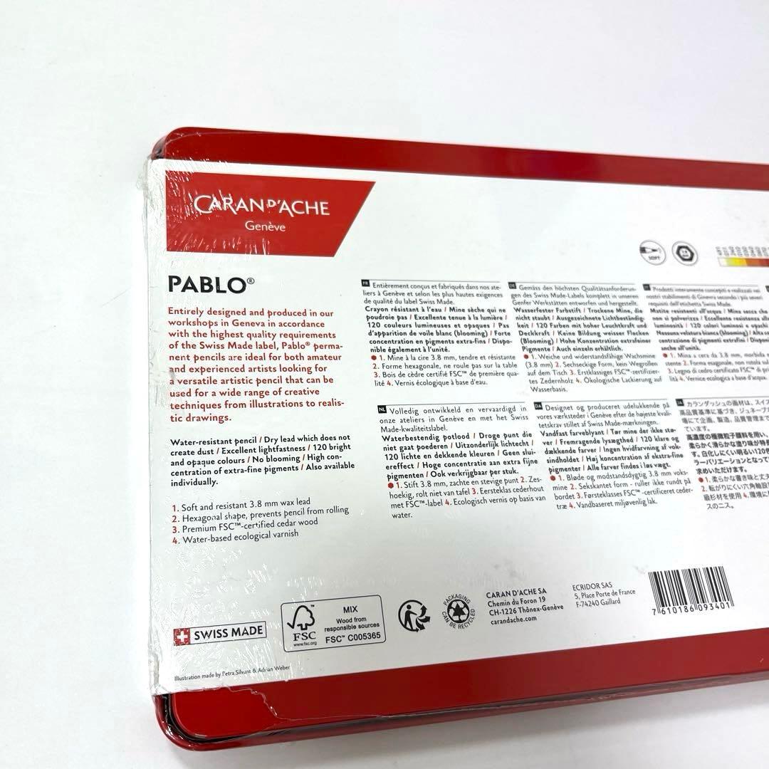 【未開封】カランダッシュ PABLO パブロ 油性色鉛筆 40色入