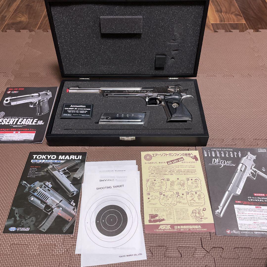 トイガン biohazard limited Edition DE50AE