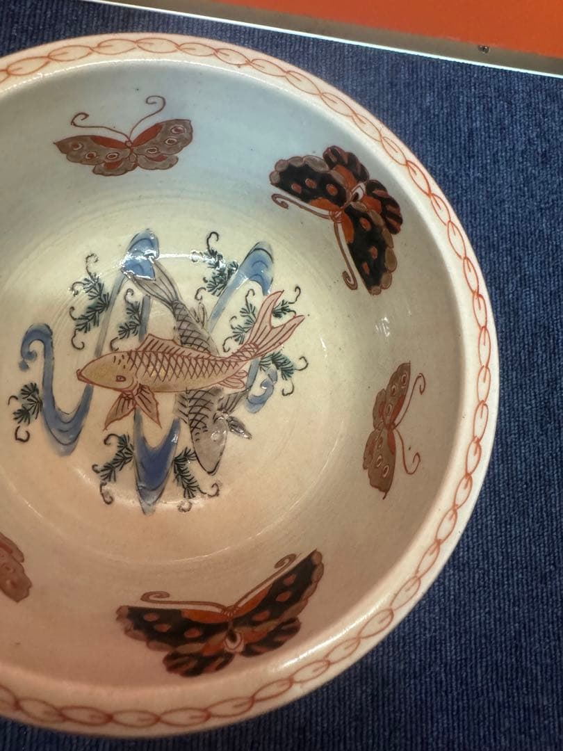 1619 古伊万里 　金彩色絵　 花鳥魚蝶図 　高台鉢 　盃洗　酒器　時代物