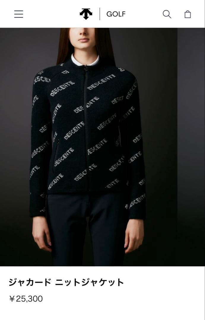 デサント DESCENTE ニットパーカー 新品