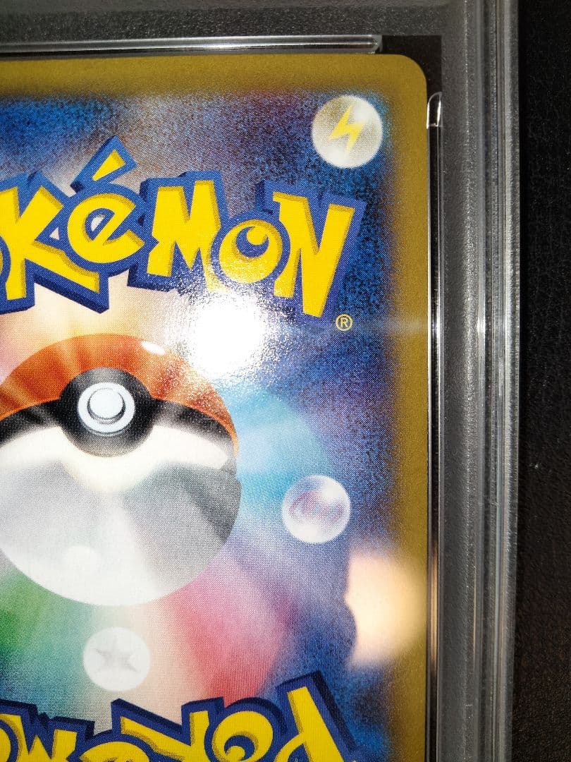 MゲンガーEX　psa10　RR　XY4