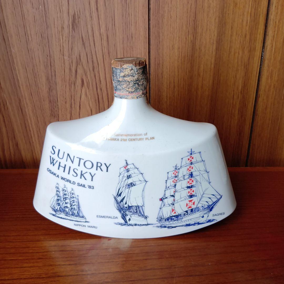 Suntory 帆船デザイン &  12年 羊デザイン各１本