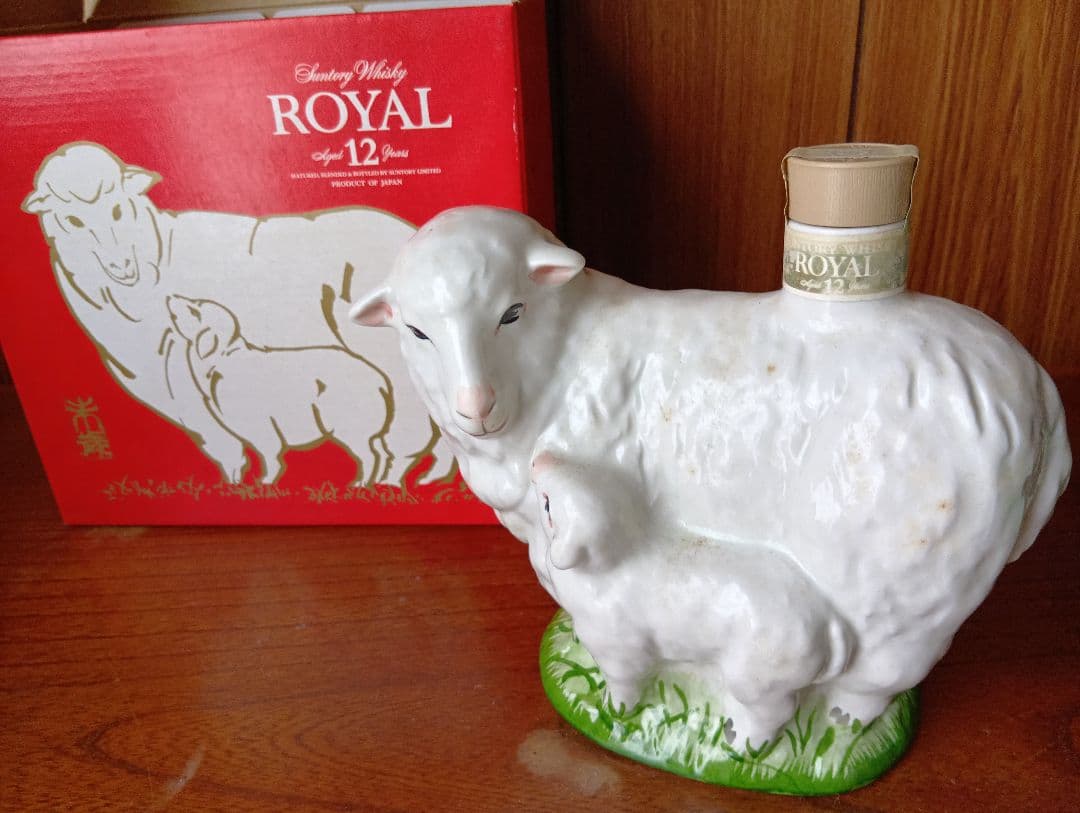 サントリーウイスキー 帆船デザイン &  12年 羊デザイン各１本