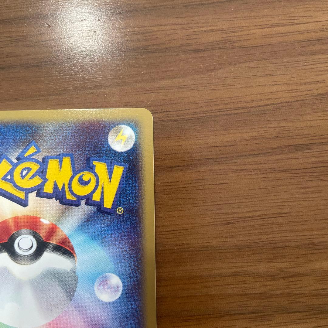 スターミー ★ 拡張パック第4弾 裂けた大地 045/088