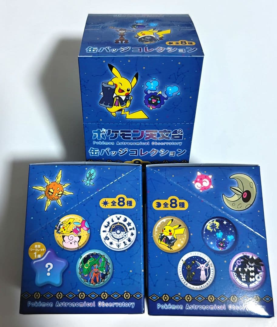 ポケモン天文台　缶バッジ　全8種　『新品未開封box』　×3BOX　計24点