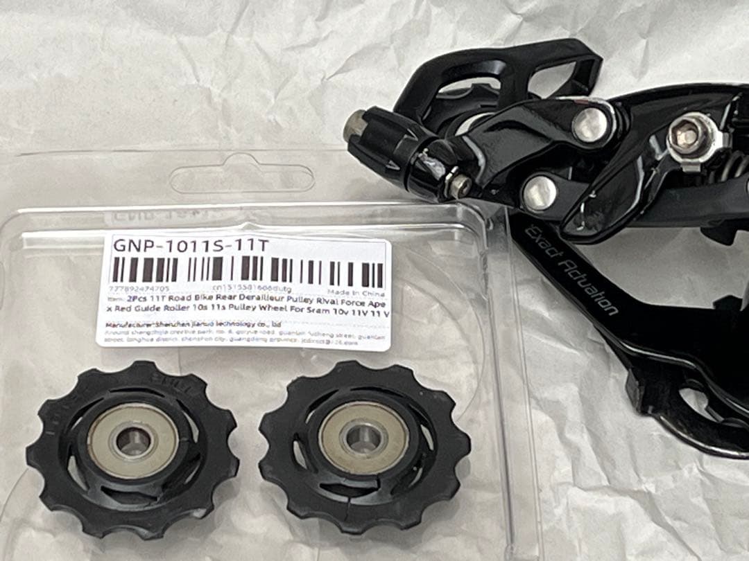 SRAM / Apex 2×10s / Component set