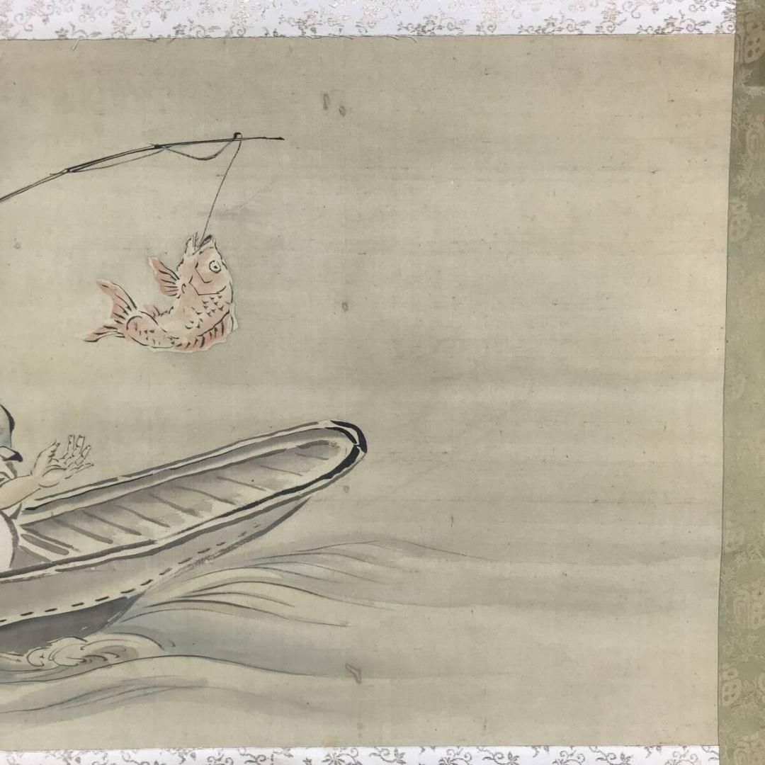 真作/喜多武清/恵比須捕魚図/人物図/掛軸/名家伝来/AK-283
