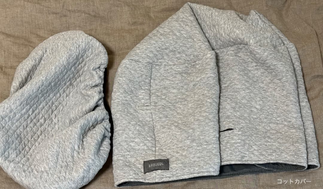 【中古】エアバギーDOME3プレミア + 純正アクセサリー4点セット