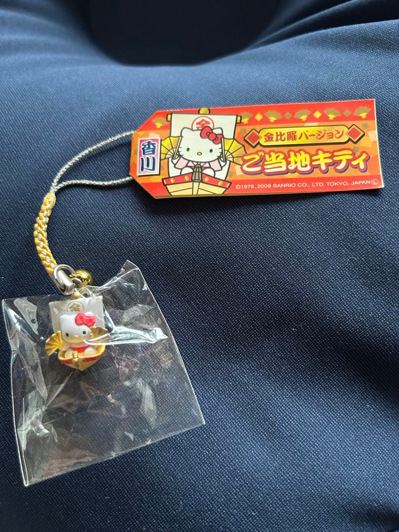 香川県ご当地限定　ハローキティ ストラップ