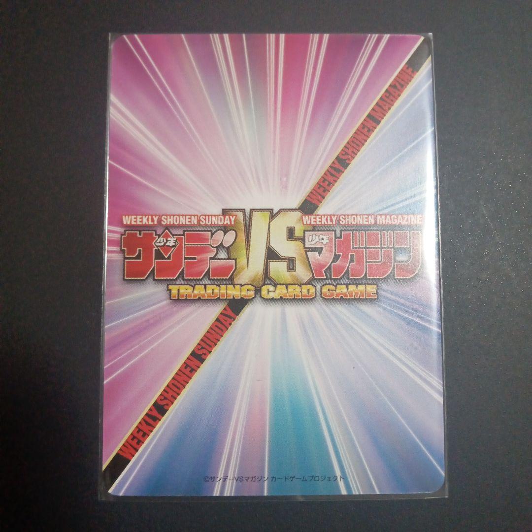 サンデー&マガジン トレーディングカード コナン&キッド　50th記念カード