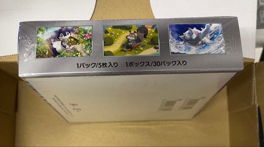 バイオレットexBOXシュリンク付き