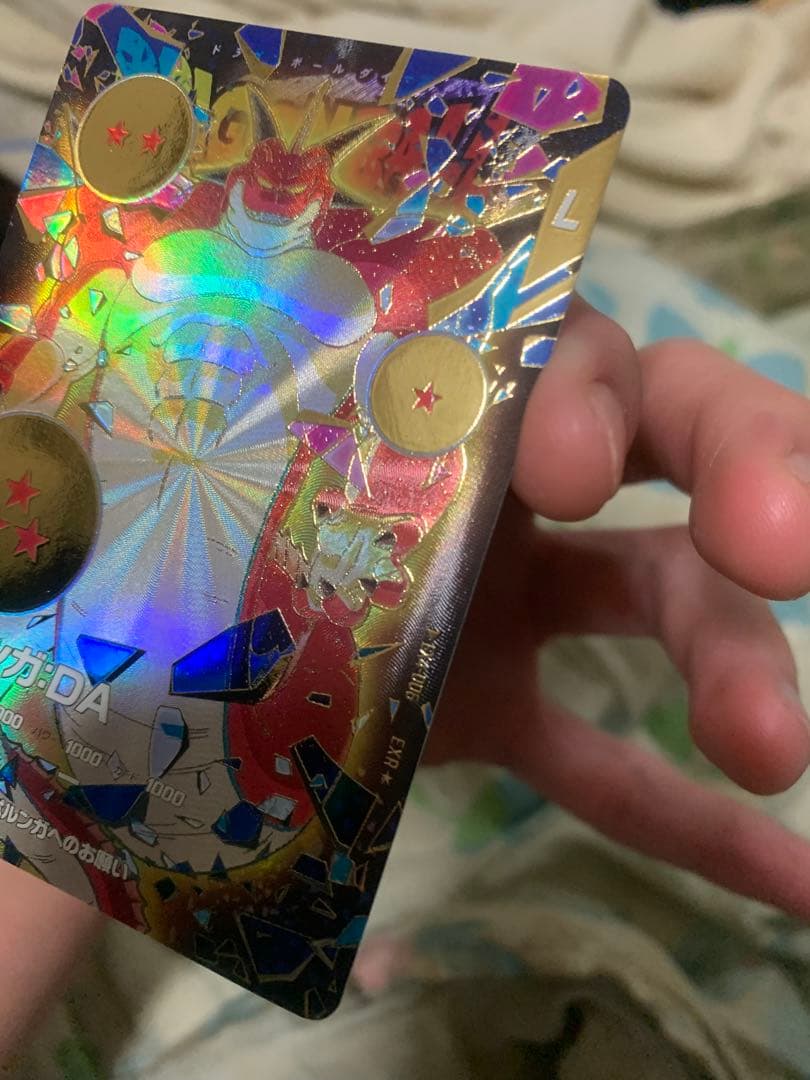 ドラゴンボールスーパーダイバーズ　ポルンガDA EX4-006 パラレル