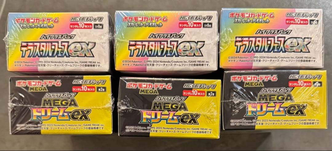 MEGAドリームex テラスタルフェスex 6BOX シュリンク付き新品未開封