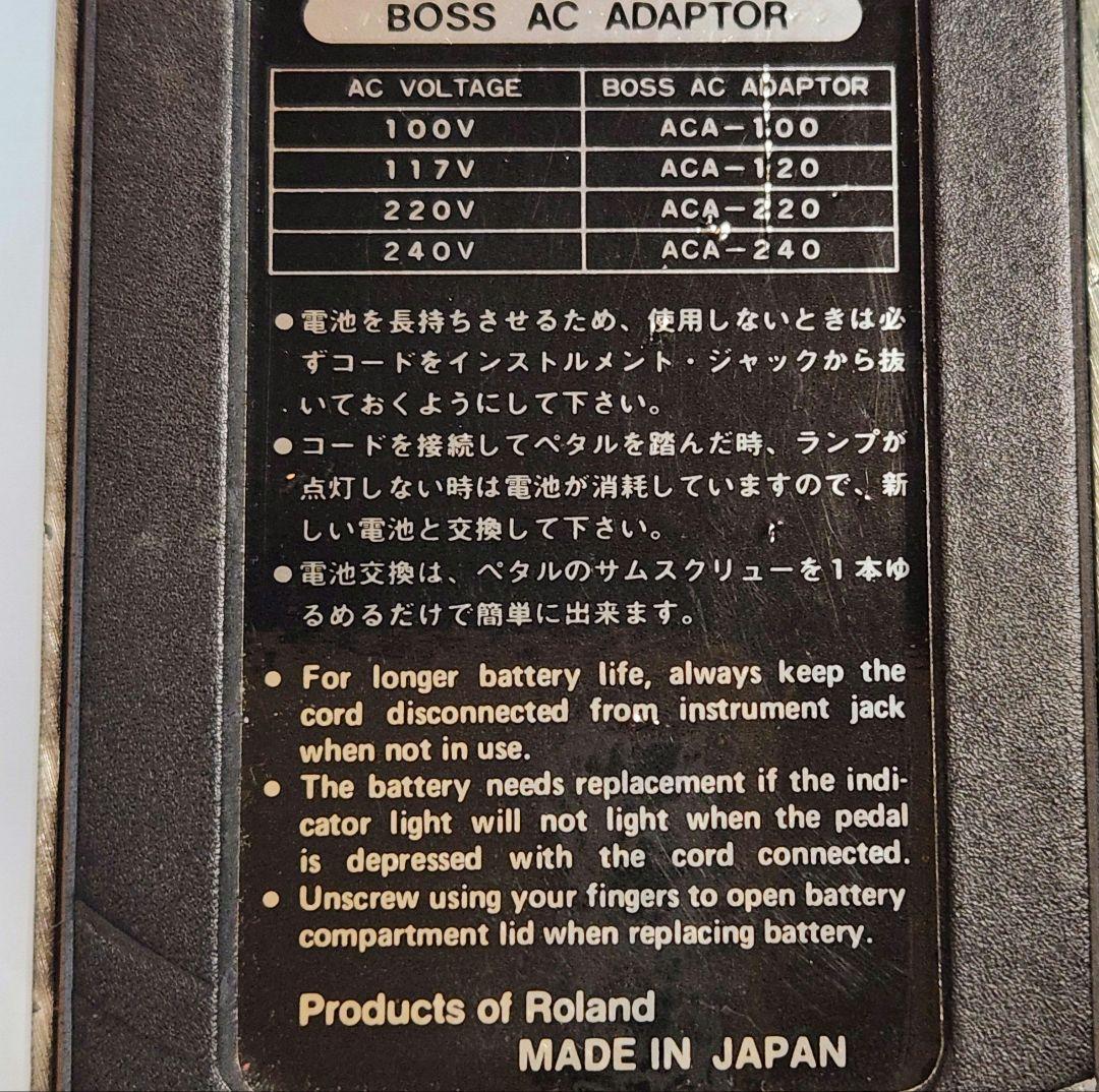 BOSS Heavy l HM-2 ギターエフェクター