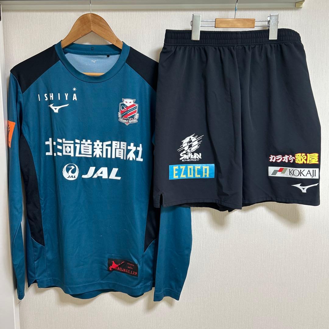 2024 北海道コンサドーレ札幌 支給 練習着 上下セット
