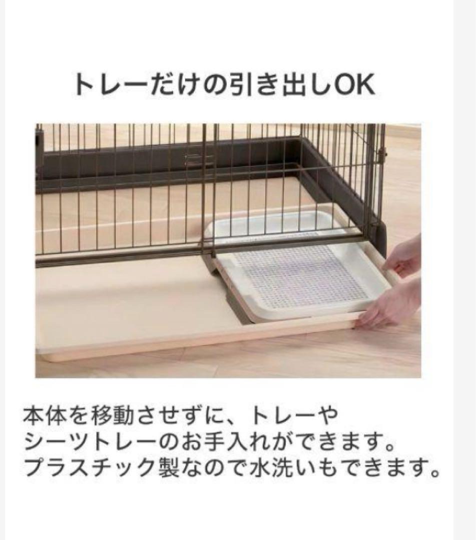 犬用ケージ天井付き犬小屋室内犬　ゴムマットおまけ付き