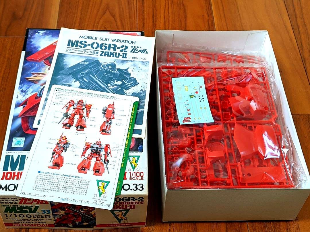 【貴重当時物未組立品】機動戦士ガンダムMSV ジョニーライデン少佐専用ザクⅡ