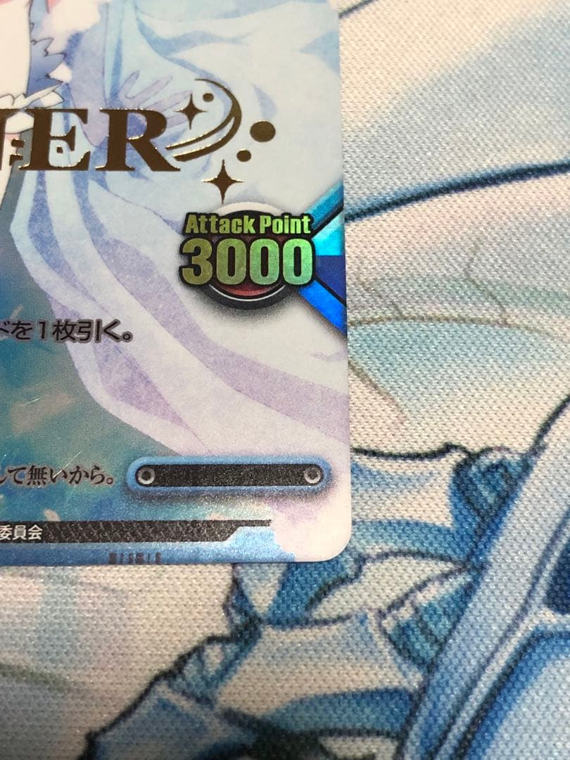 レベルネオ　司波深雪　winner カード